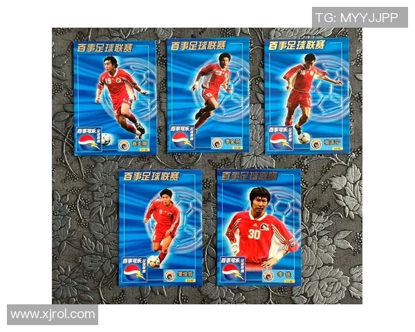 最新版足球球星卡配置表详解及收藏价值分析